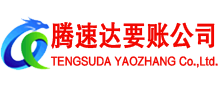 邗江收账公司